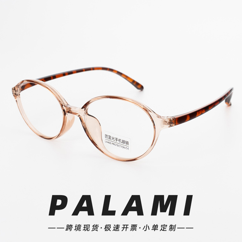 Korean-style TR90 oval frame glasses, Japanese trendy women's plain glasses, non-prescription glasses, myopia glasses, slimming effect, blue light blocking, cross-frame design Korean-style TR90 oval frame glasses, Japanese trendy women's plain glasses, non-prescription glasses, myopia glasses, slimming effect, blue light blocking, cross-frame design