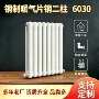 供暖定制工程集中暖气片