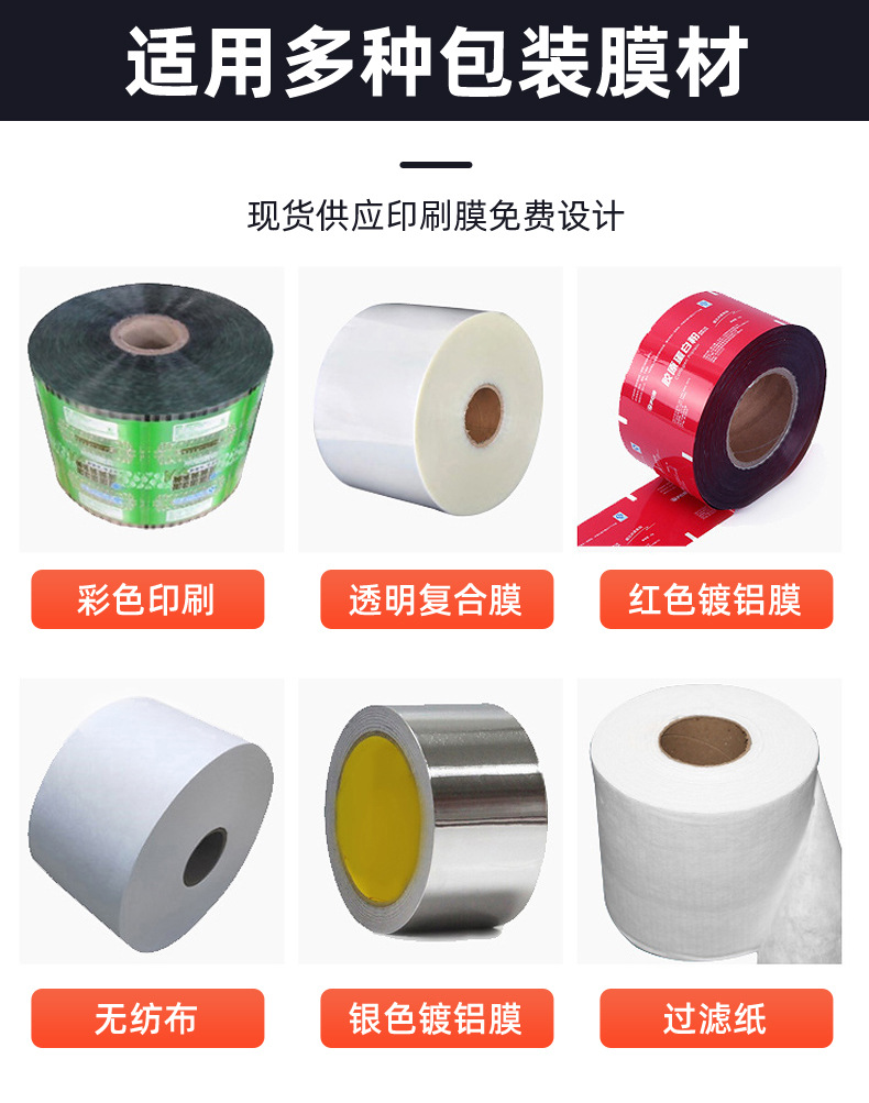 详情页14