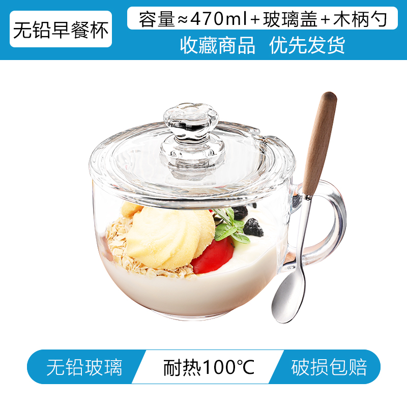 무연 내열컵 + [리프트버튼] 유리뚜껑 + 나무손잡이 스푼 두꺼워지고 강화된 내열성 100