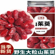 ɽ������ș����Ʒ�ٷ���Ş���ݲ�ɽ����ɽ����ɽ����Ĺ�Ч�c����