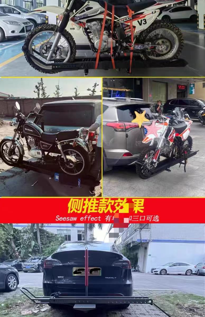 Car-Mounted Bicycle Rack, Motorcycle Rear Rack, Suv Rear Rack, Trunk Square Mouth Foldableing Bicycle Rack