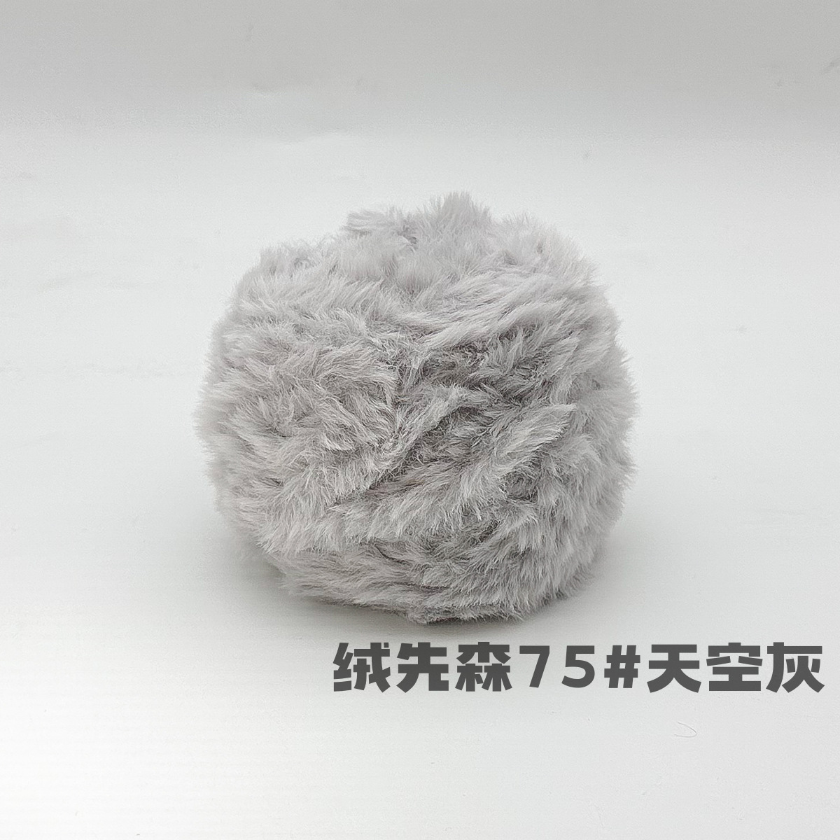 100g piel larga de piel de visón de piel de conejo de terciopelo de lana imitación de piel hilo de lana de tejer a mano diy bola hilo de peluche