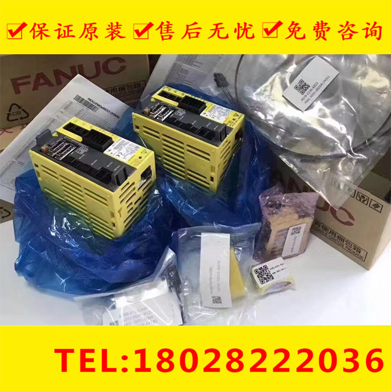 fanuc发那科第四轴bis8直轴锥轴驱动电机加线材配套含增值税发票