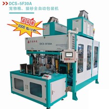  DCS-5F30A ȫԶ + λèɰٰװ