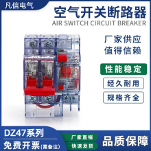 ͸����DZ47LE©늱��o����3P©��_�P�����©��32A��·��63A���_