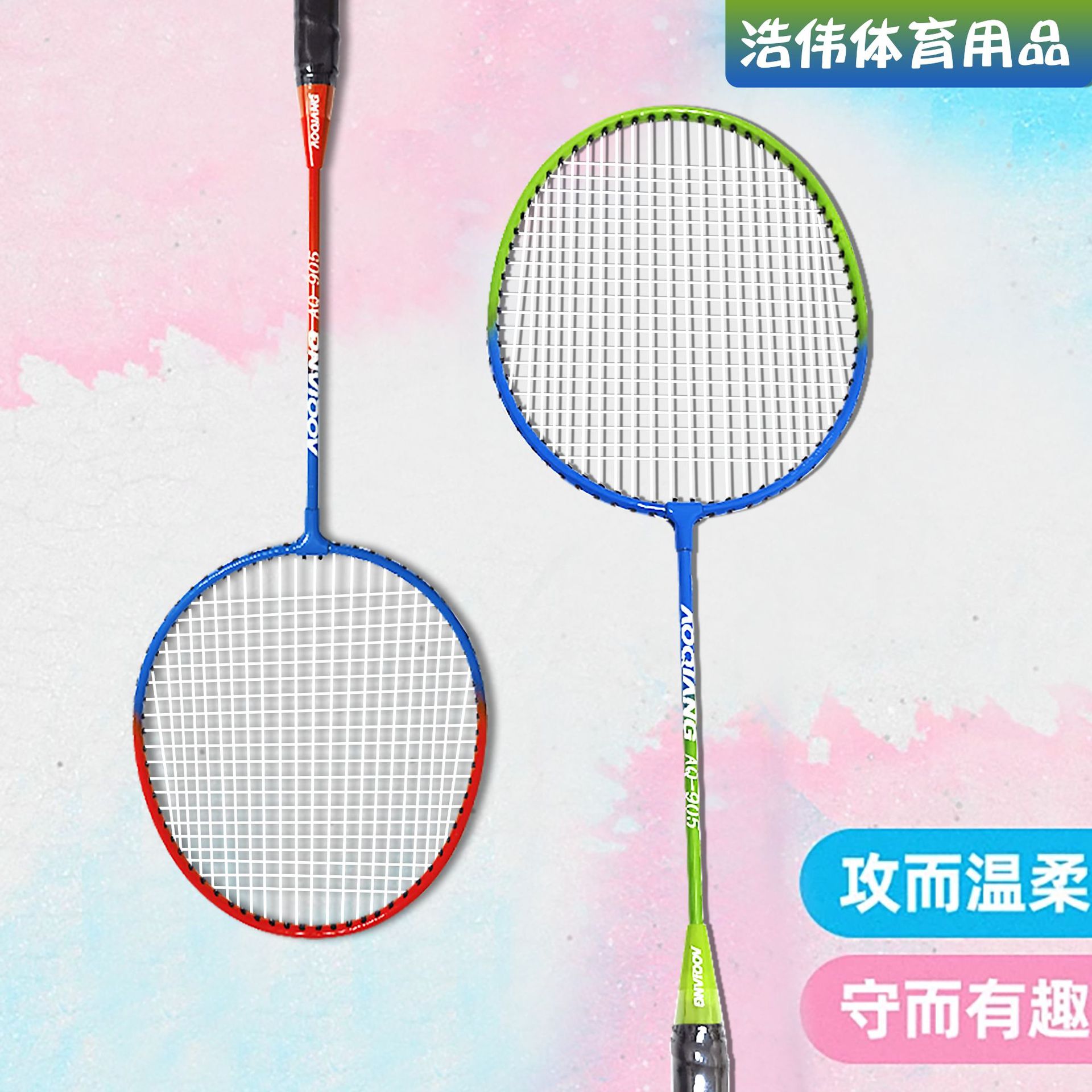 Badminton Racket, Feather Racket, Adult Student Training Badminton Racket, Special Lightweight Straight Racket, Lightweight Ultra-Light Handle