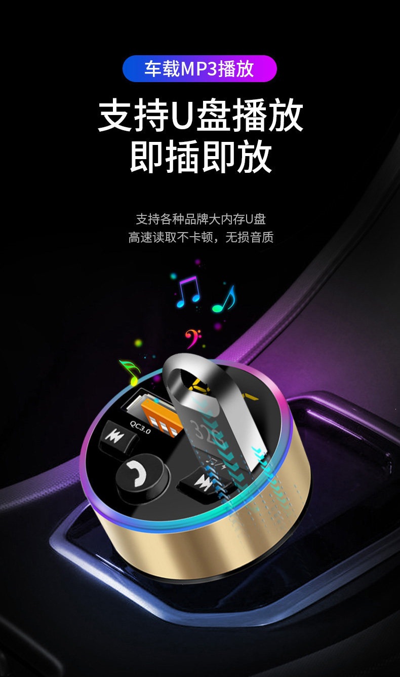 Suitable for car chargers, Bluetooth MP3 players, car super-fast charging, cigarette lighter adapter plug, USB one