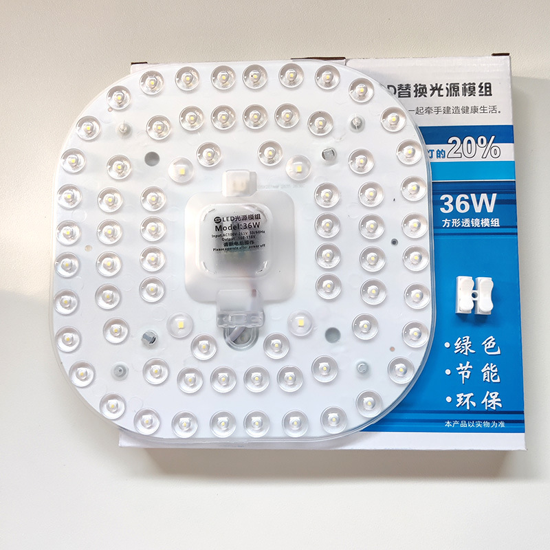 Lámpara de techo LED, fuente de luz de núcleo, placa de lámpara de transformación, 24W, módulo de fuente de luz circular, lámpara de reemplazo de mecha, control de luz y sonido