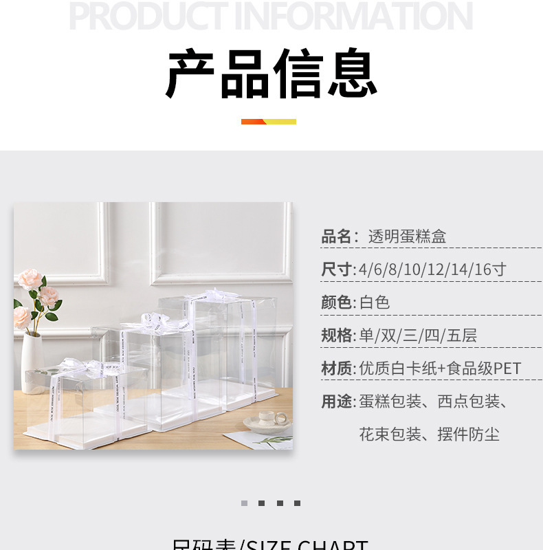 详情图06
