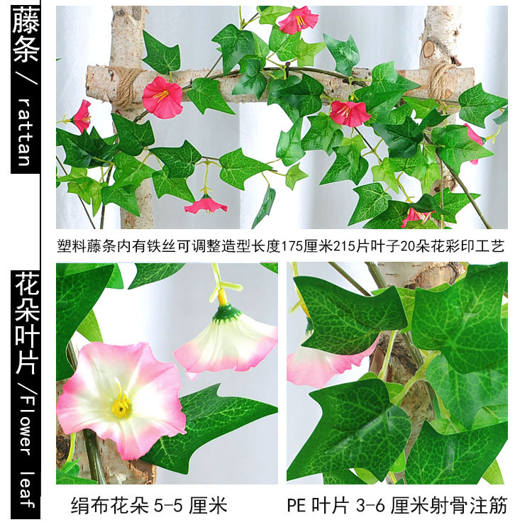 Simulación de flores de marioneta, flores falsas, caña, tubería de aire acondicionado, cubierta de techo de la sala de estar, decoración de la planta de enredamiento de caña