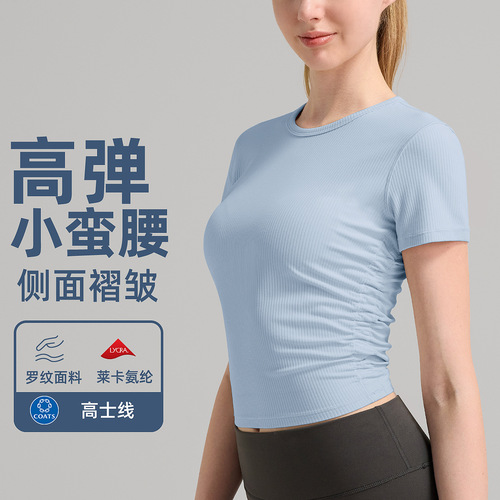 lulu yoga suit sports T-shirt quick-dry waist-retracting ribbed women's fitness short sleeve casual short top running