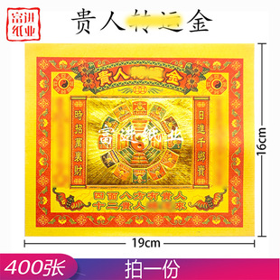 �F���D��400���Ӻ��S�������X�C���ֹ��ۼ������cϲ�c�YƷ�cף��