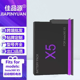 手机电池;相机电池;锂电池