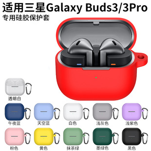 ����buds3pro���C�����m��Galaxy buds3���o�׹��z��ܛ͸��������
