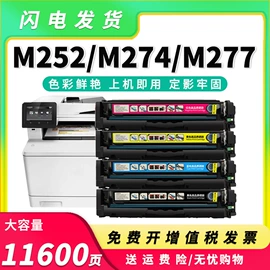 硒鼓、粉盒;墨盒、墨水;碳粉