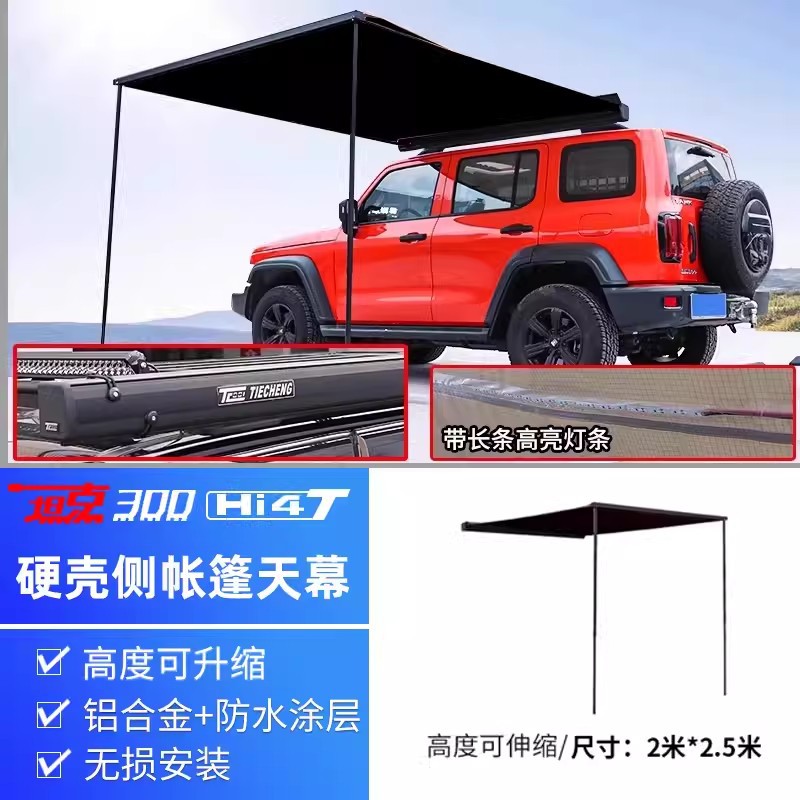 Platform, Luggage Carrier – Tank Roof rack - tank-300-hi4t-hard-shell-black-glue-side-tentwith-light-225m