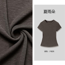 【收腰显瘦】天丝休闲短袖圆领2026新款面膜T恤洋气春夏上衣女
