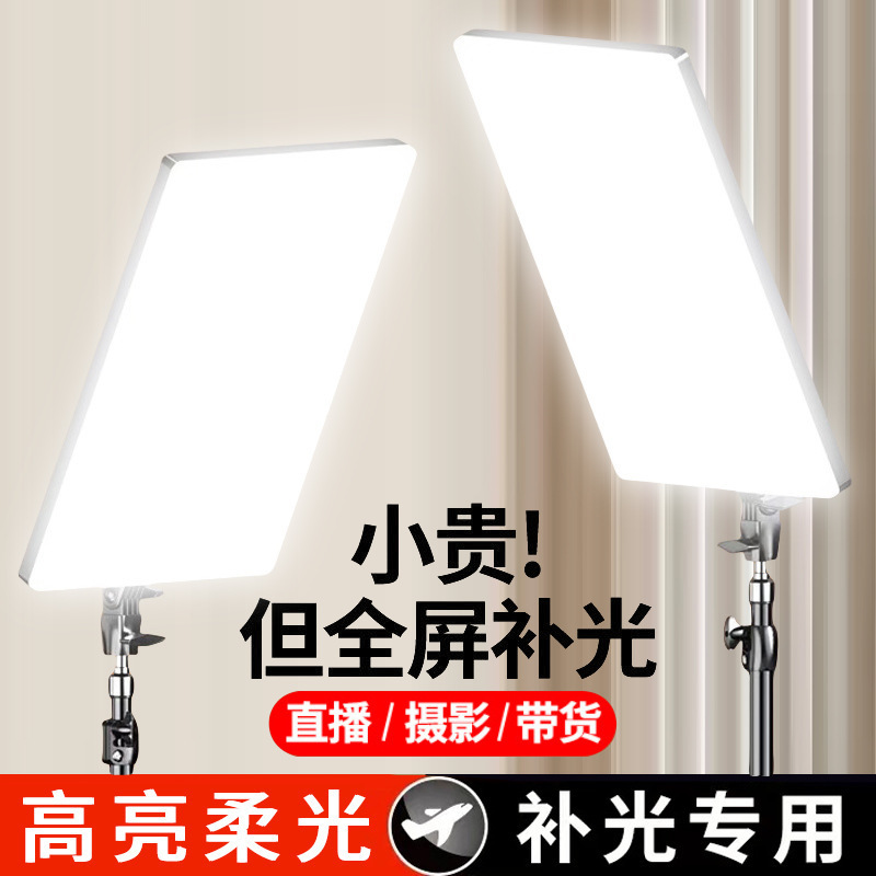 8/11/19/24寸大屏平板摄影直播补光灯拍照视频打光灯直播灯跨境|undefined