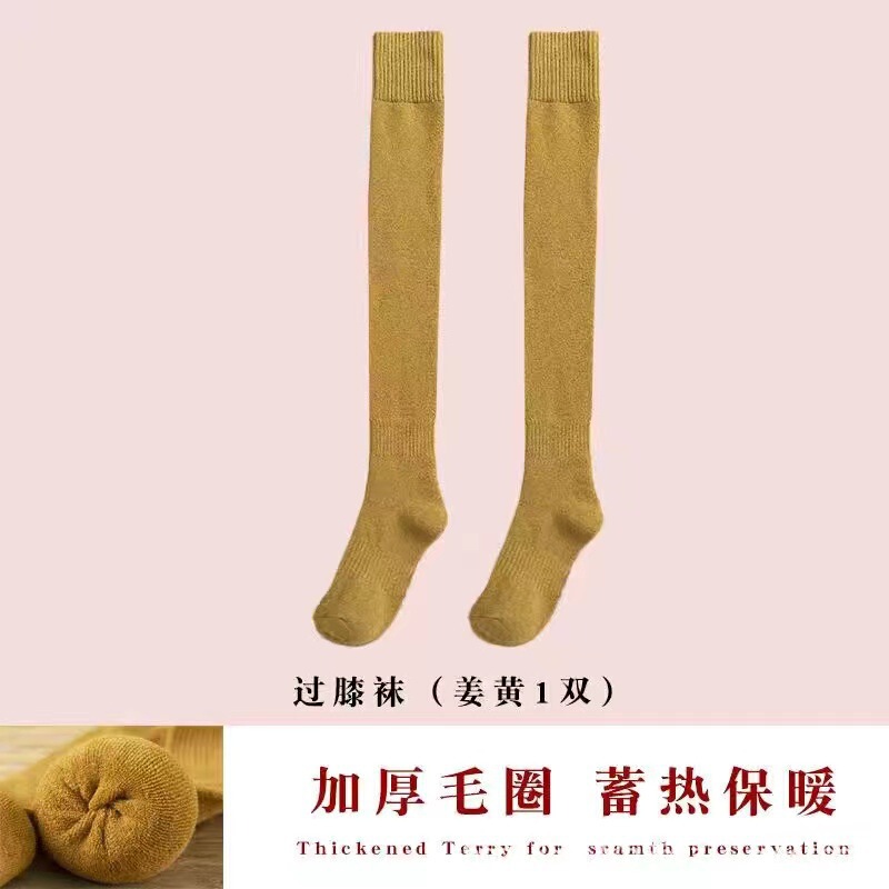 靴下の女性は秋冬に毛輪を厚くして膝保護靴下の古い寒さの足にベルベットをつけて膝を越えて防寒して保温して縁の女性の靴下を巻いていない|undefined