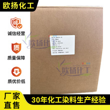 ������81����Ⱦ������Ⱦ�Ϸ�֯ˮ��Ⱦ��������F-6GLN������6GW