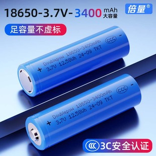 �����S��ֱ�N3400����18650�늳�3.7V�^����ʯ���忨�����C늳�