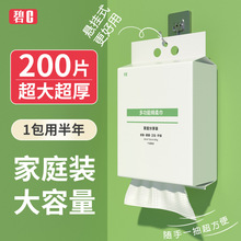 ��Cһ���ԼӺ�Ӵ�ϴ������ͥװ���ҳ�ȡʽ��������ĸӤ������600