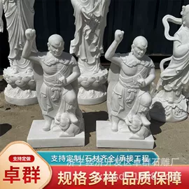 石雕;石膏工艺品;景观雕塑
