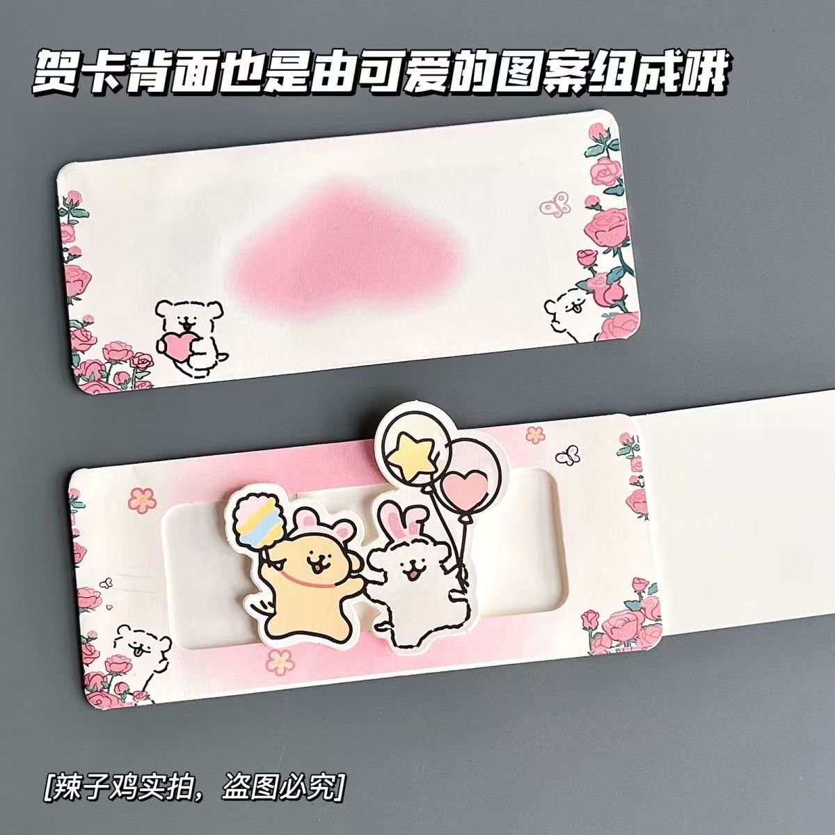 Nuevas líneas creativas lindas perros dibujan tarjetas de felicitación tridimensionales tarjetas de felicitación pareja confesión de cumpleaños sorpresa