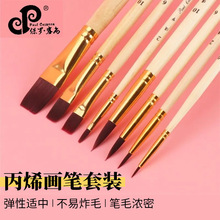 ˮ�ʱ�ˢ8֧װ���������ͻ����ʻ��ëͷ��ˢ����ר�û���ˢ��