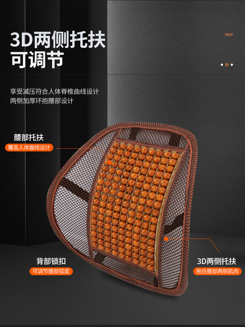木珠腰??情?修改_06