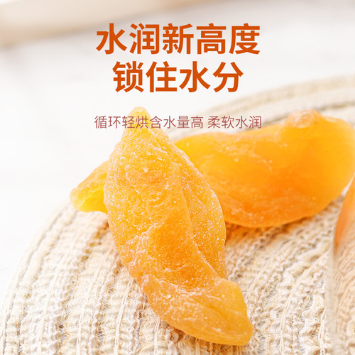 Source manufacturer wholesale internet celebrity office snack food candied peach meat slices preserved fruit dried yellow peach