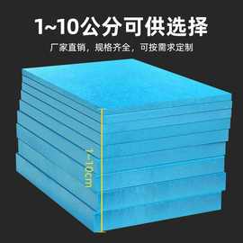 XPS挤塑板高密度泡沫板屋顶内外墙隔热保温板防水防潮地垫聚苯板