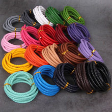 德国进口编织皮绳精密压边油边678mm牛皮绳子手链家具DIY饰品材料