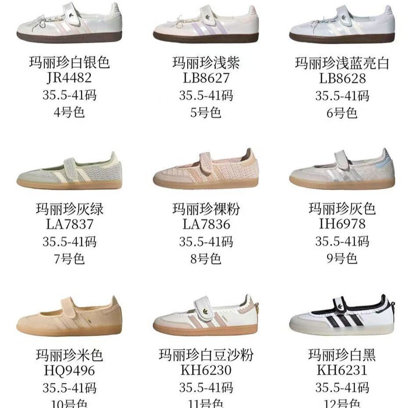 Cross-Border Putian Samba Jane W Mary Jane Shoes Velcro Ballet Shoes Cross-Border Putian Samba Jane W Mary Jane Shoes Velcro Ballet Shoes