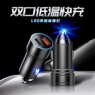PD12W aluminum alloy is a dual USB port car charging head car charging head 2A mobile phone charger fast charging