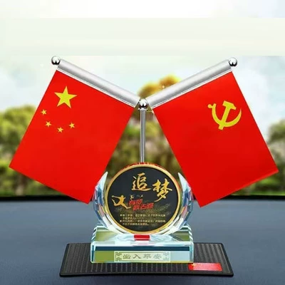 Decoration Perfume Ornament, Car Decoration – Car ornaments - square-bottom-special-model-chasing-dreams
