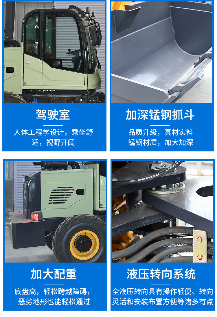 加长臂装载机详情_09.jpg