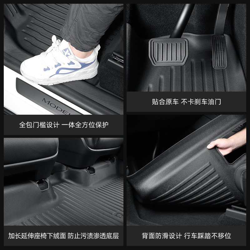 适用于25款特斯拉Model YL汽车脚垫专车专用全包围门槛款TPE脚垫|undefined