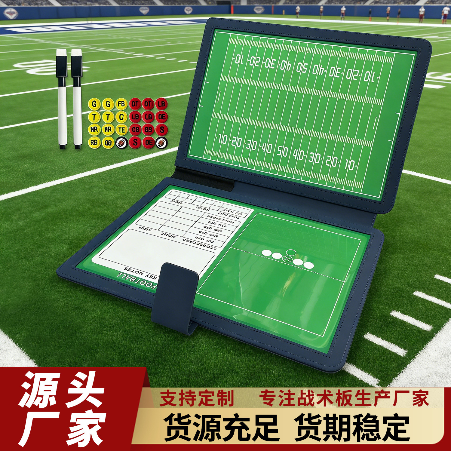 Rugby Tactical Board Double-Sided Magnetic Coach's Portable Erasable Tactical Demonstration Board Foldable Teaching Command Board