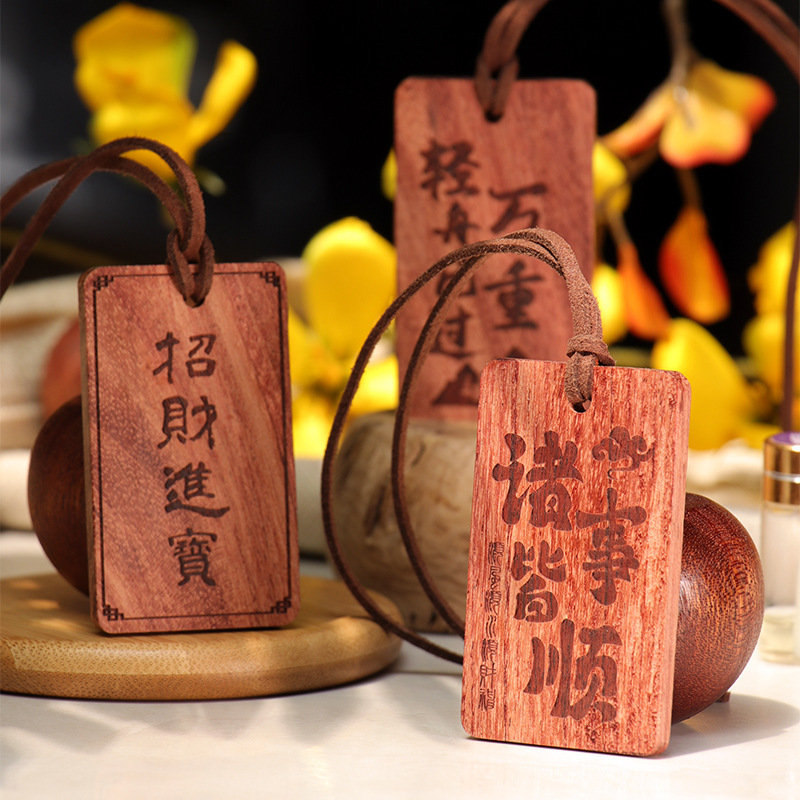 LOGO刻字花梨木吊饰车载木牌挂件无事牌保平安扩香木质工艺品定制|undefined