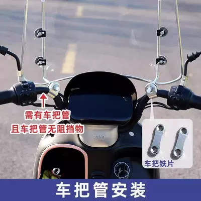 High-Definition Pedal Battery Vehicle, Motorcycle front windshield