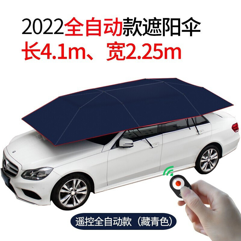 Parasol para coche coche coche de escuela de conducción plegable coche coche coche anti-techo coche coche automático parasol verano nuevo