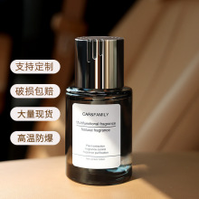 车载香薰瓶空瓶高颜值ins风大容量圆形无火香薰罐家居扩香香水瓶