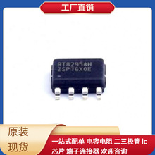 RT829HGSP(Z00) SOP-8-EP TMP36FSZ TM1622 TLV8544PWR ATMEGA164