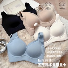 大罩杯大码薄杯内衣女大胸显小无痕无钢圈固定杯软支撑3D裸感文胸