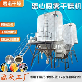 混合机;粉碎机;制粒干燥设备