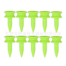 厂家直销高尔夫球钉 塑胶tee  限位球钉 高尔夫用品 25mm球座