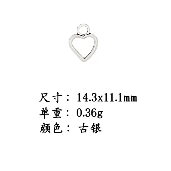 AliExpress Europe and the United States cross-border hot retro love alloy accessories DIY necklace bracelet earrings accessories