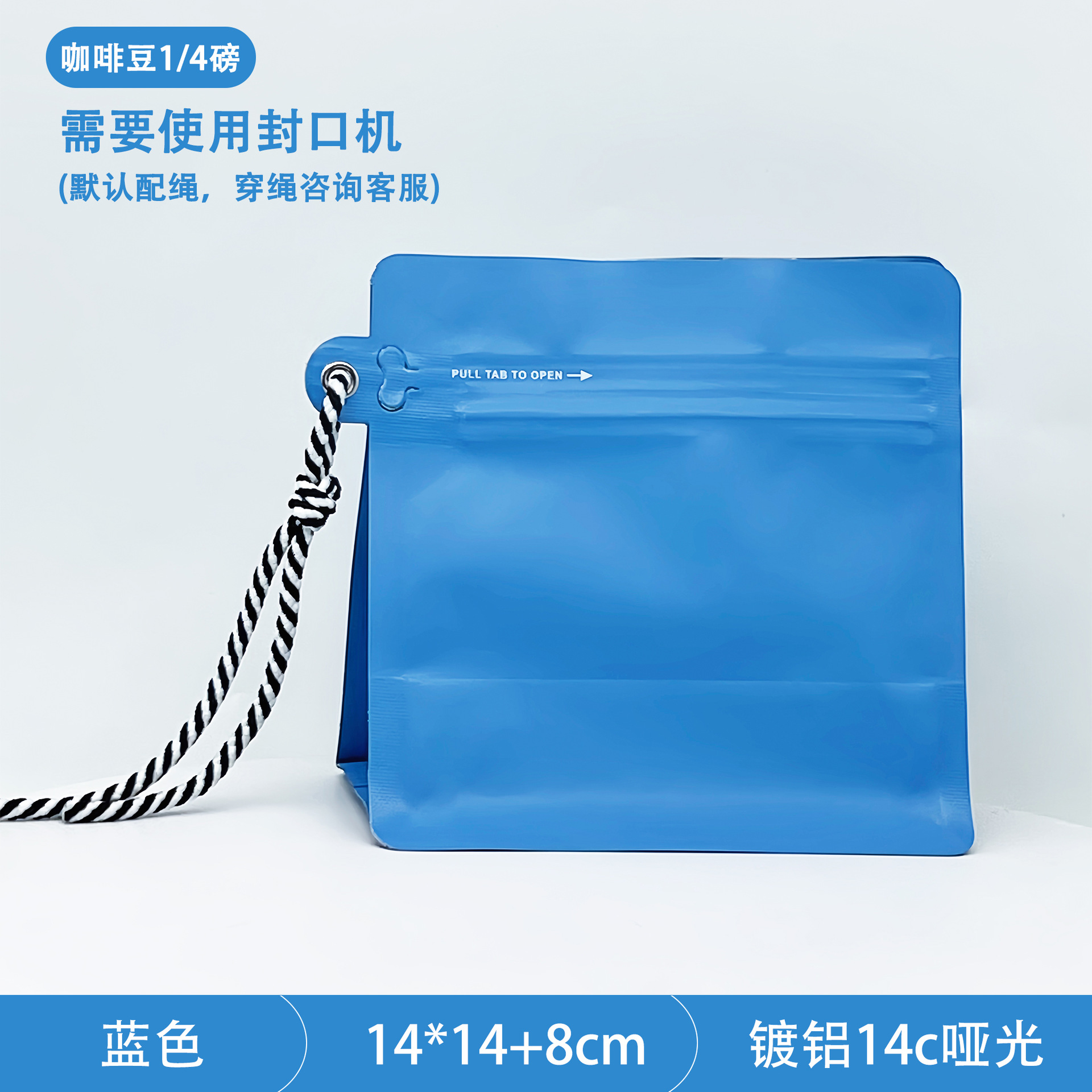 Azul (14*14 sin válvula de aire)